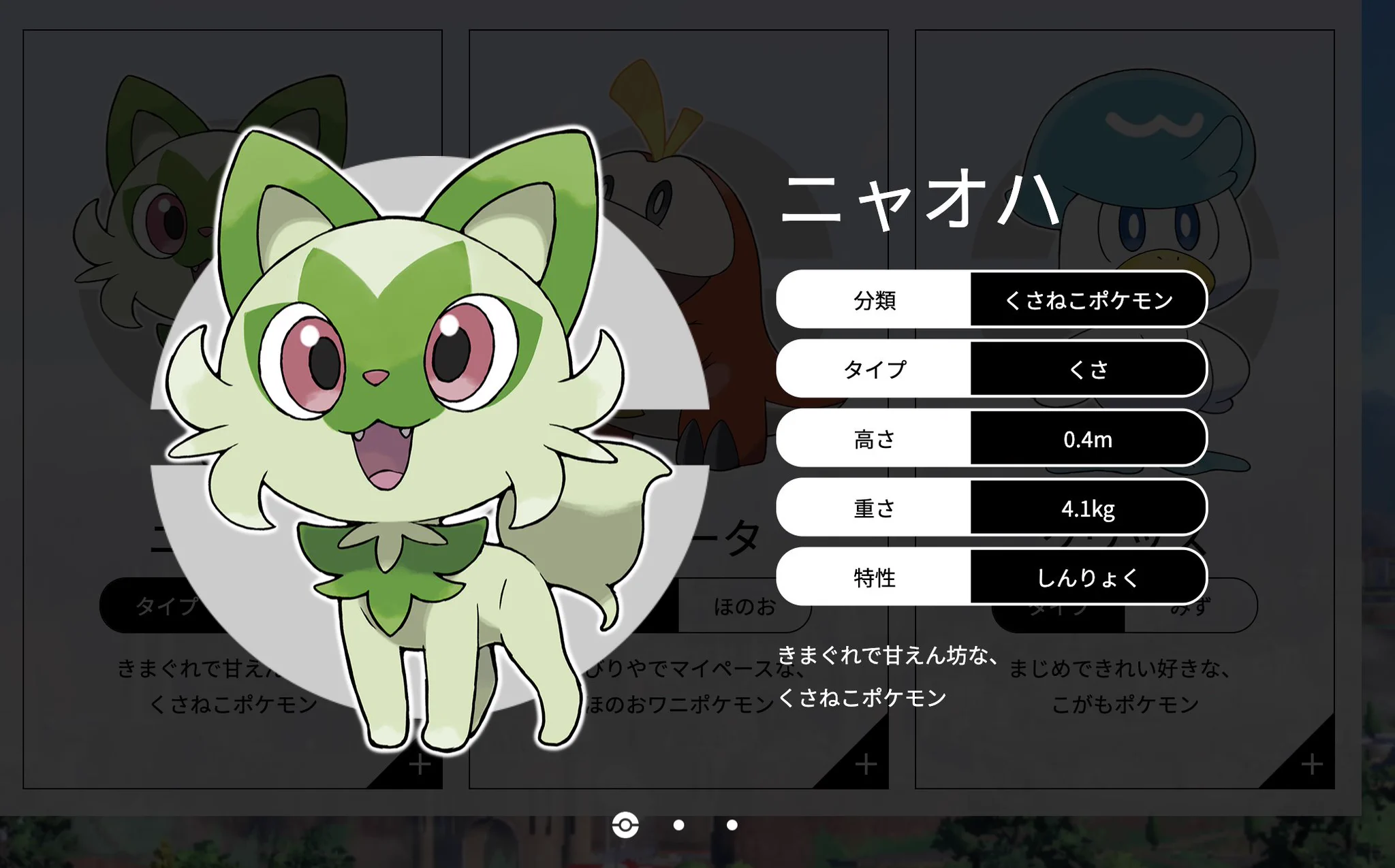 ☆ポケモンカード新作・再販速報 on X: 