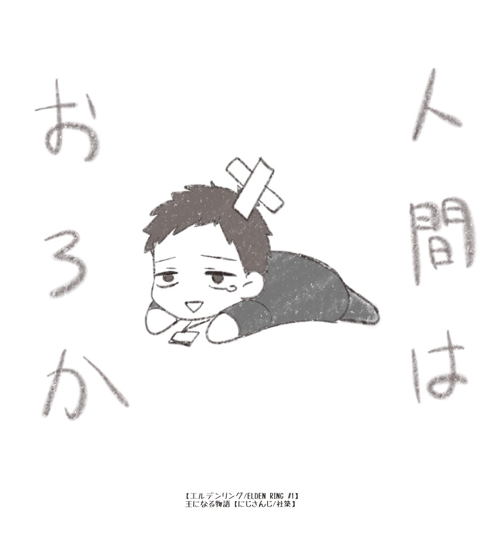 #社築納品物 