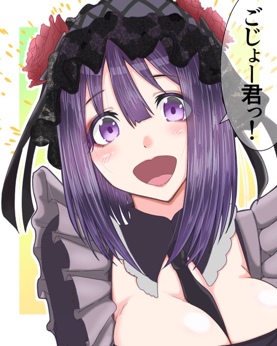 「聖♡ヌルヌル女学園 お嬢様は恥辱倶楽部ハレンチミラクルライフ2 」の黒江雫たんのコス衣装をしている喜多川海夢さん。ヘッドドレスを外した差分は欠かせない、これで余計に時間がかかろうともだ。

リプにおまけ。

#着せ恋 #その着せ替え人形は恋をする 