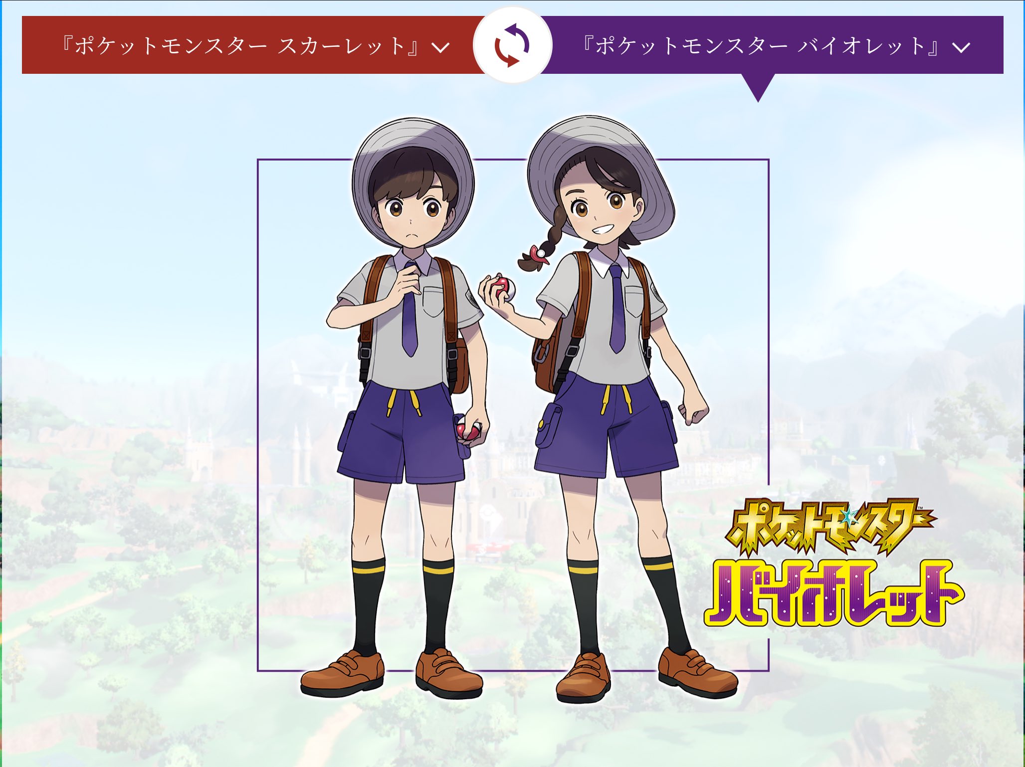 鮭とばシュレッダー ポケモン新作主人公 この2d絵からなぜあの3dの顔に T Co Y5d5sgt6ts Twitter