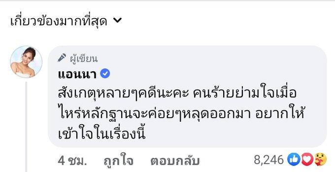 FinlomoneLady's tweet photo. #แตงโมง  #แตงโมนิดา #กระต���ก https://t.co/NEQDfrqVKd