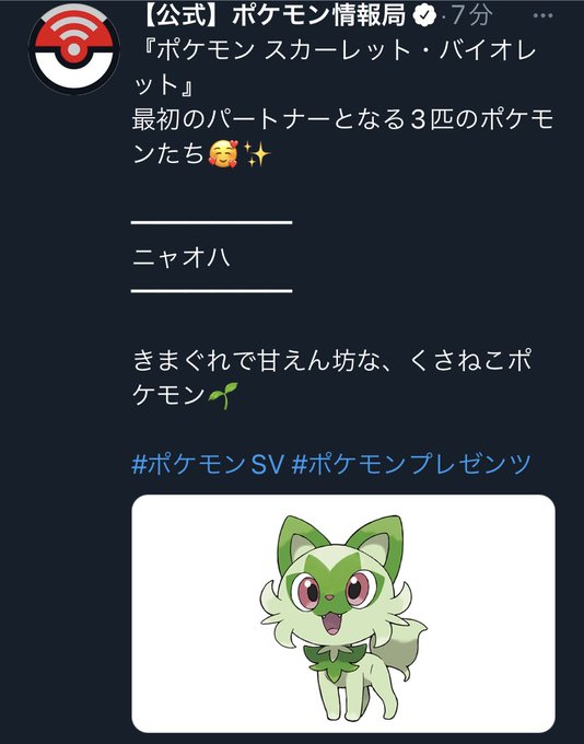 草タイプのtwitterイラスト検索結果 古い順 草タイプのtwitterイラスト検索結果 古い順