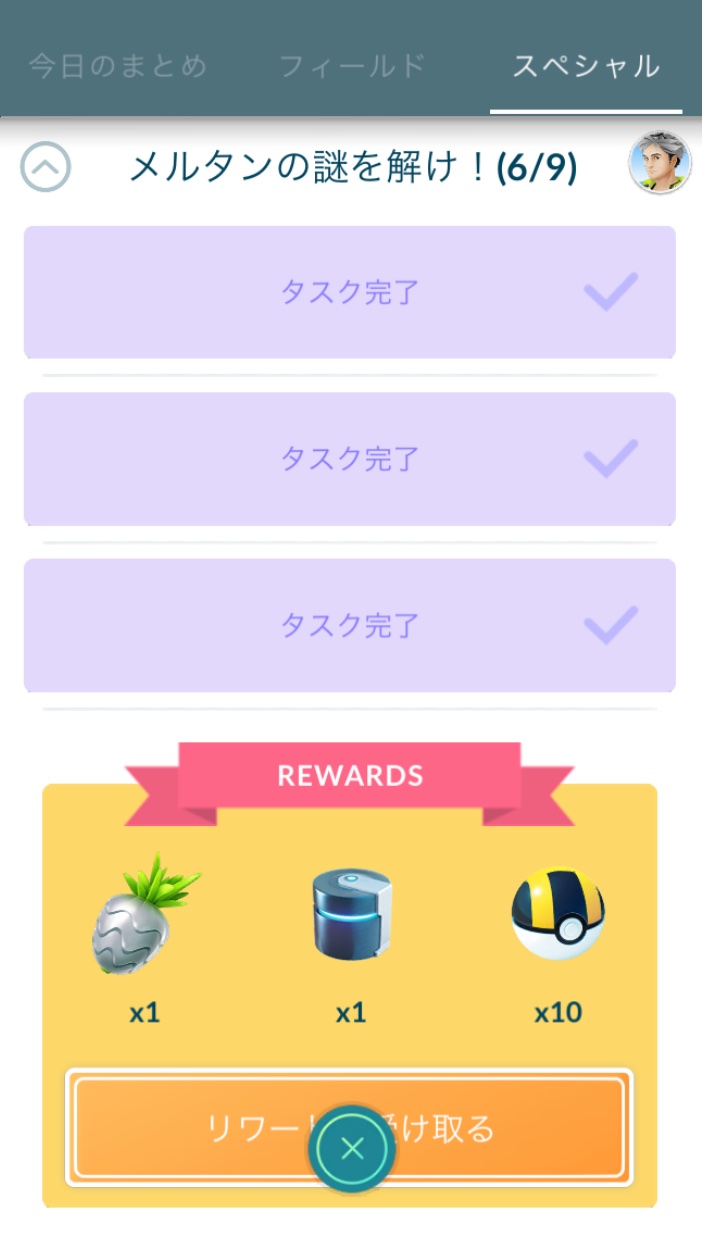 ポケモンgo 出現 タマタマ Twitter Search Twitter