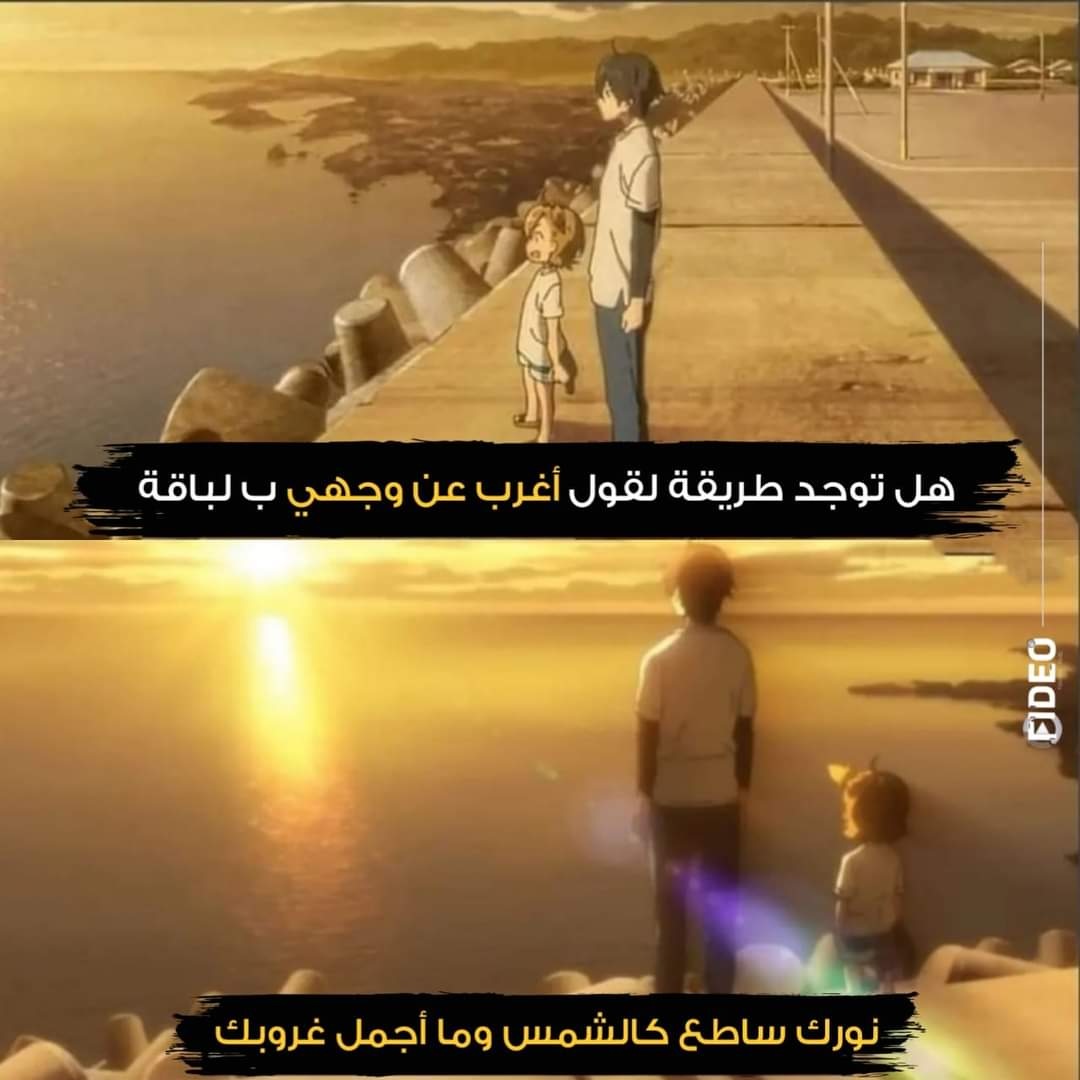 InsiderMix1's tweet photo. قمة اللباقة والأدب 😂
#quotes | #barakamon https://t.co/wA0z6pa3c8