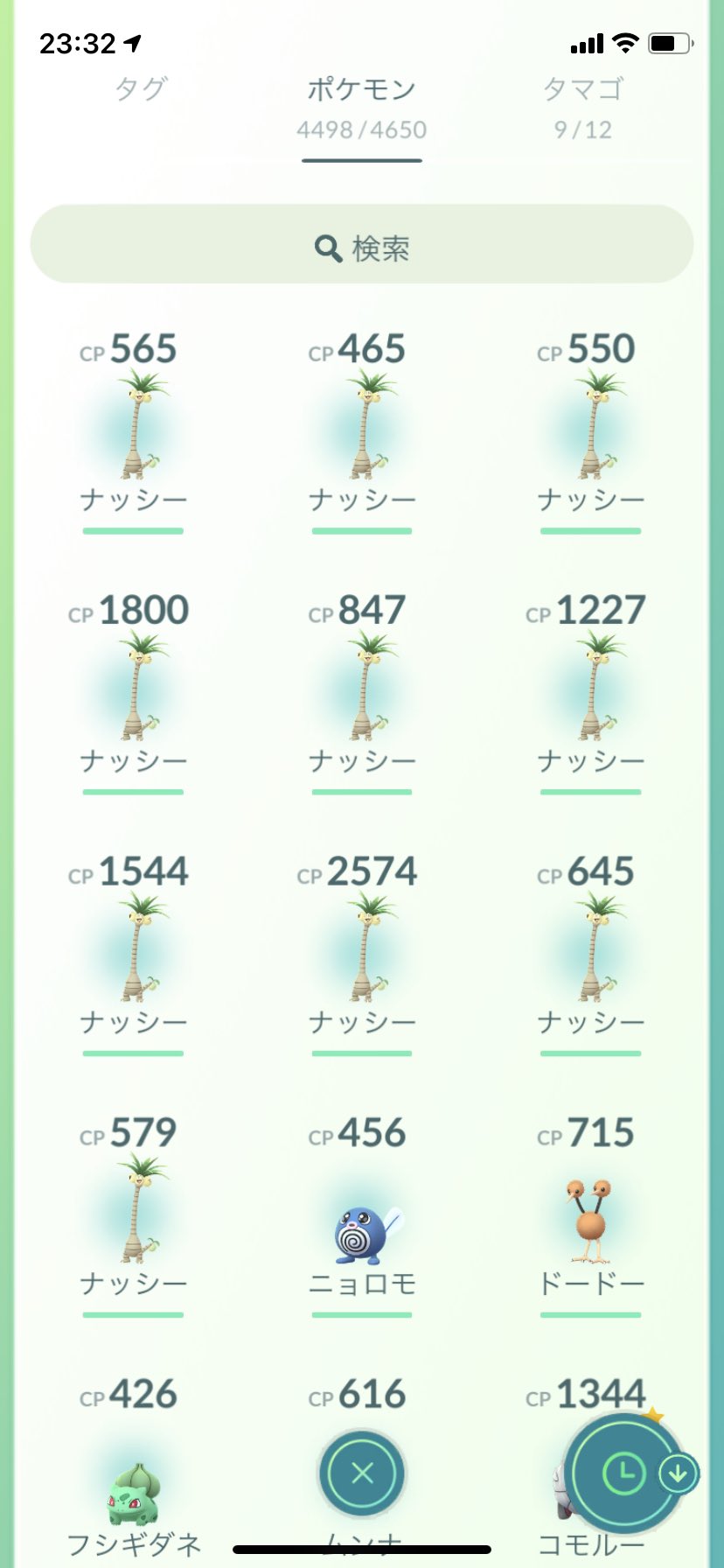ライム Ralts Mesprit Twitter