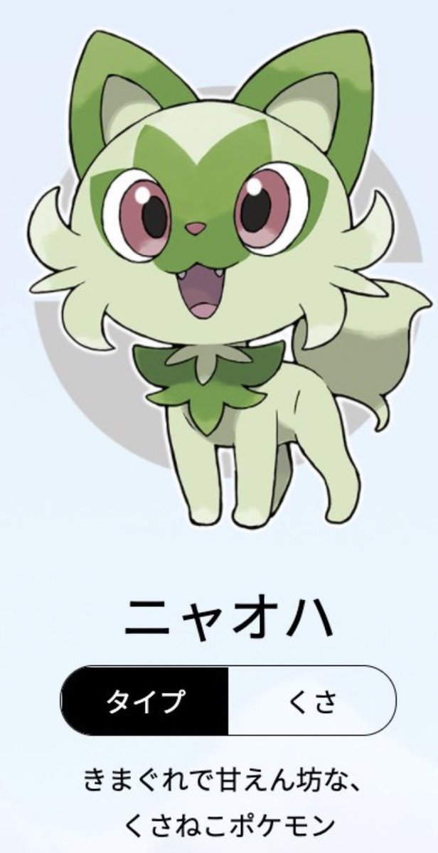 御三家のtwitterイラスト検索結果 古い順
