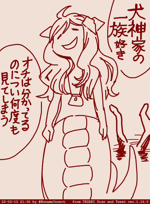 #今月描いた絵を晒そう
今月はよそのこメインで4枚のみです 