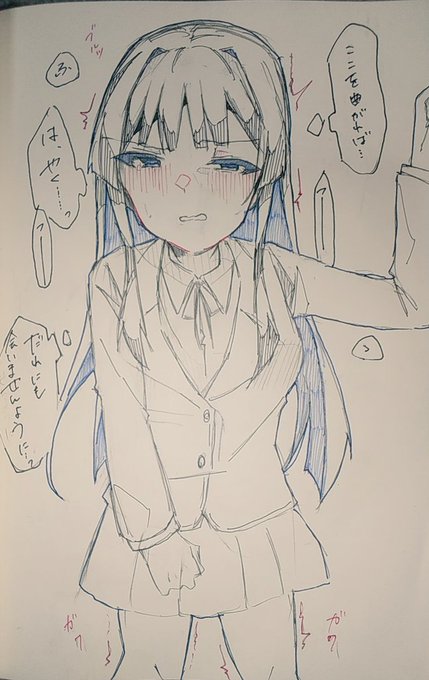 尿意を我慢しているmgmszk 