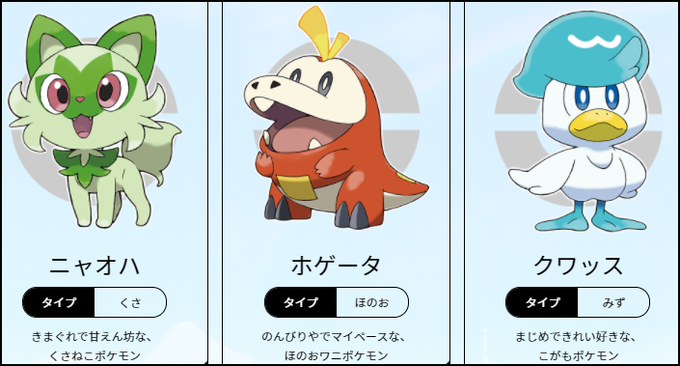 ポケモンホームのtwitterイラスト検索結果