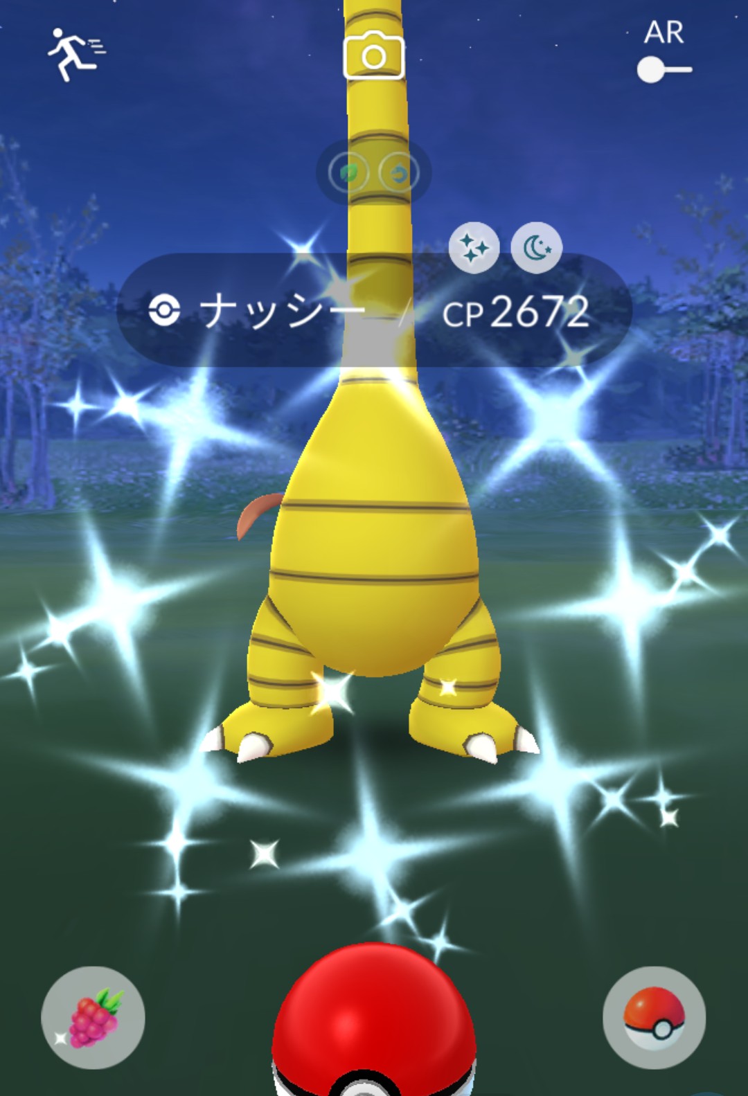 のん842 ナッシー色違い ポケモンgo ナッシー色違い T Co M9dszafbha Twitter