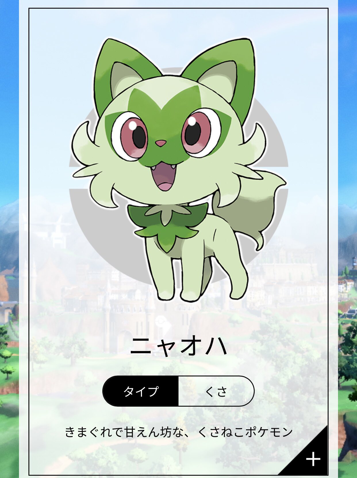 Genki✨ on X: 