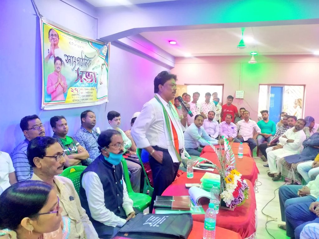 কানপুর অঞ্চল তৃণমূল কংগ্রেস পরিবার আয়োজিত #সাংগঠনিক_সভায় উপস্থিত ছিলাম সকলের সাথে || পুরাশ, কানপুর, উদয়নারায়ণপুর বিধানসভা কেন্দ্র , হাওড়া || <a href="/MamataOfficial/">Mamata Banerjee</a> <a href="/abhishekaitc/">Abhishek Banerjee</a> <a href="/AITCofficial/">All India Trinamool Congress</a> <a href="/Sudipta58139642/">Sudipta Biswas</a> <a href="/itspcofficial/">Partha Chatterjee</a> <a href="/FirhadHakim/">FIRHAD HAKIM</a> <a href="/Chandrimaaitc/">Chandrima Bhattacharya</a> <a href="/Sukhendusekhar/">Sukhendu Sekhar Ray</a>