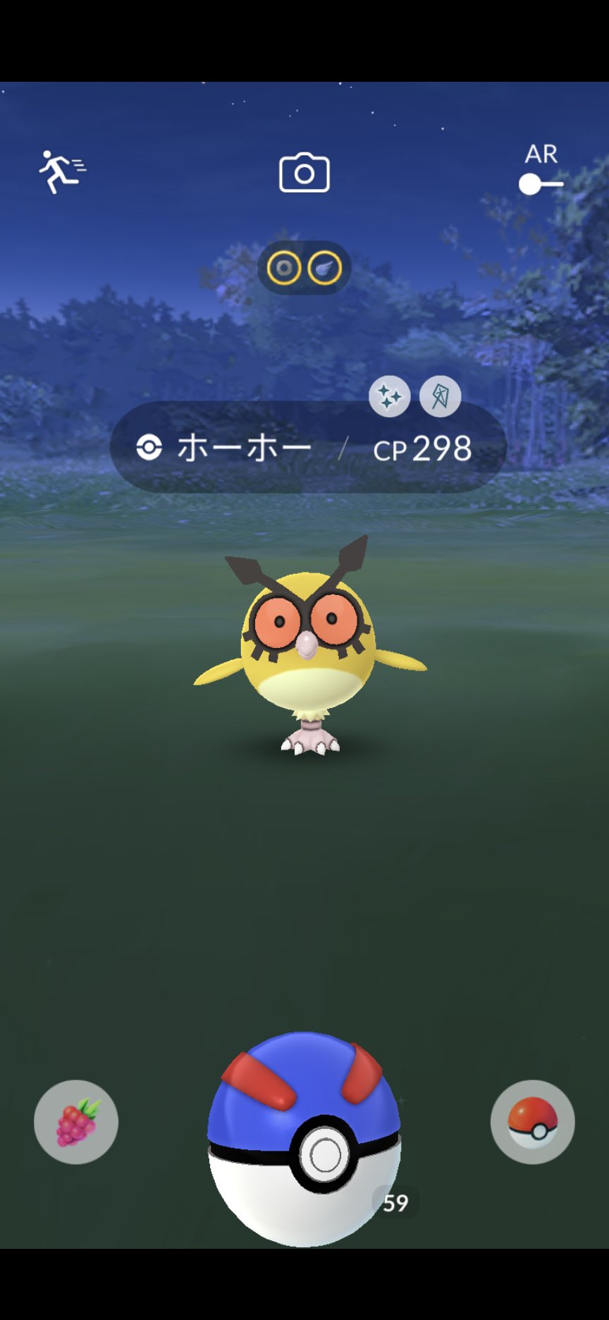 تويتر 彡 على تويتر 遂に来ました どれだけ待に待ったか ホーホーの色違い T T 嬉しい 早速相棒だ すまんな ヨルノズク ポケモンgo 色違い T Co Ieuykazu2e