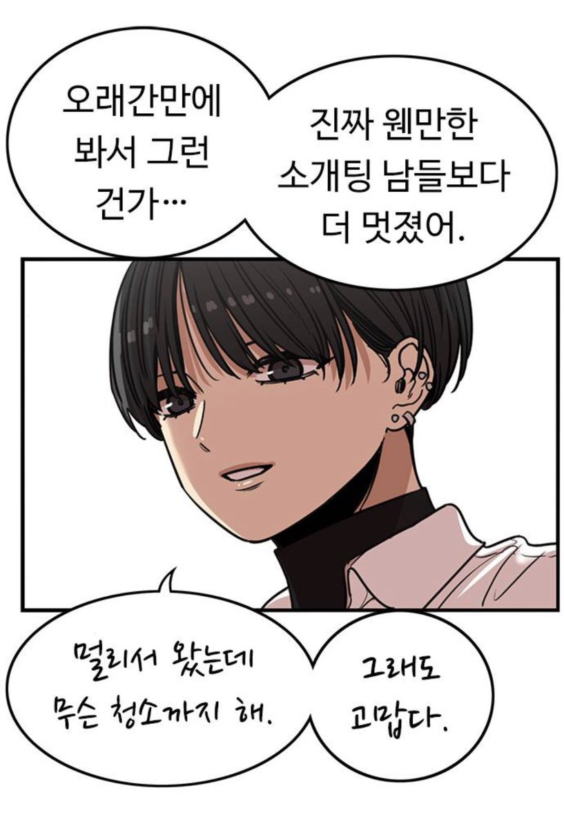 wjdsusdl_'s tweet photo. 2022.2.27 
정민소이는 <공식>이구나.... https://t.co/axbLbtgXST