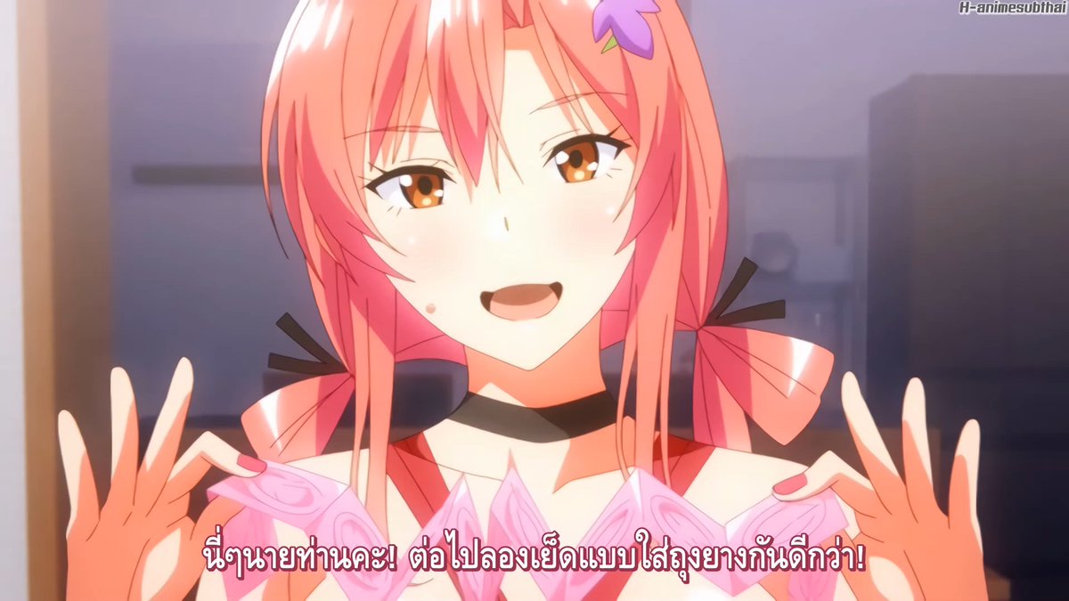 Garden: Takamine ke No Nirinka The Animation Ep 2 Kop (@GodofDead001) | Twitter
