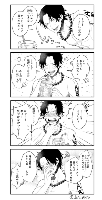 ワンピプラス を含むマンガ一覧 7ページ ツイコミ 仮