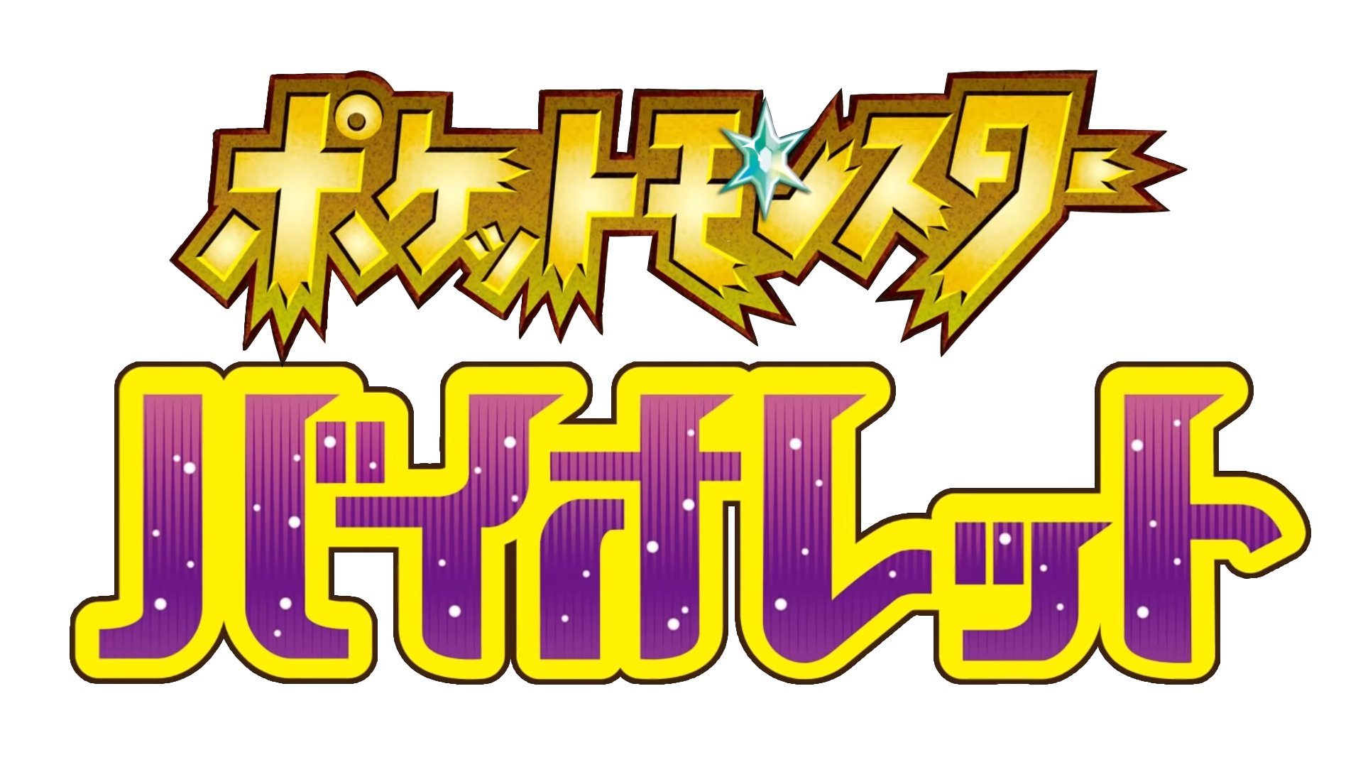 ネタの素 Netano Moto Twitter