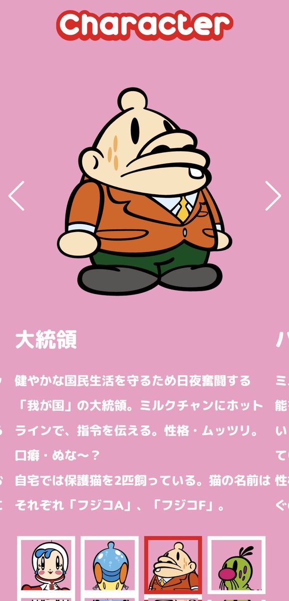 ワニちゃんのtwitterイラスト検索結果