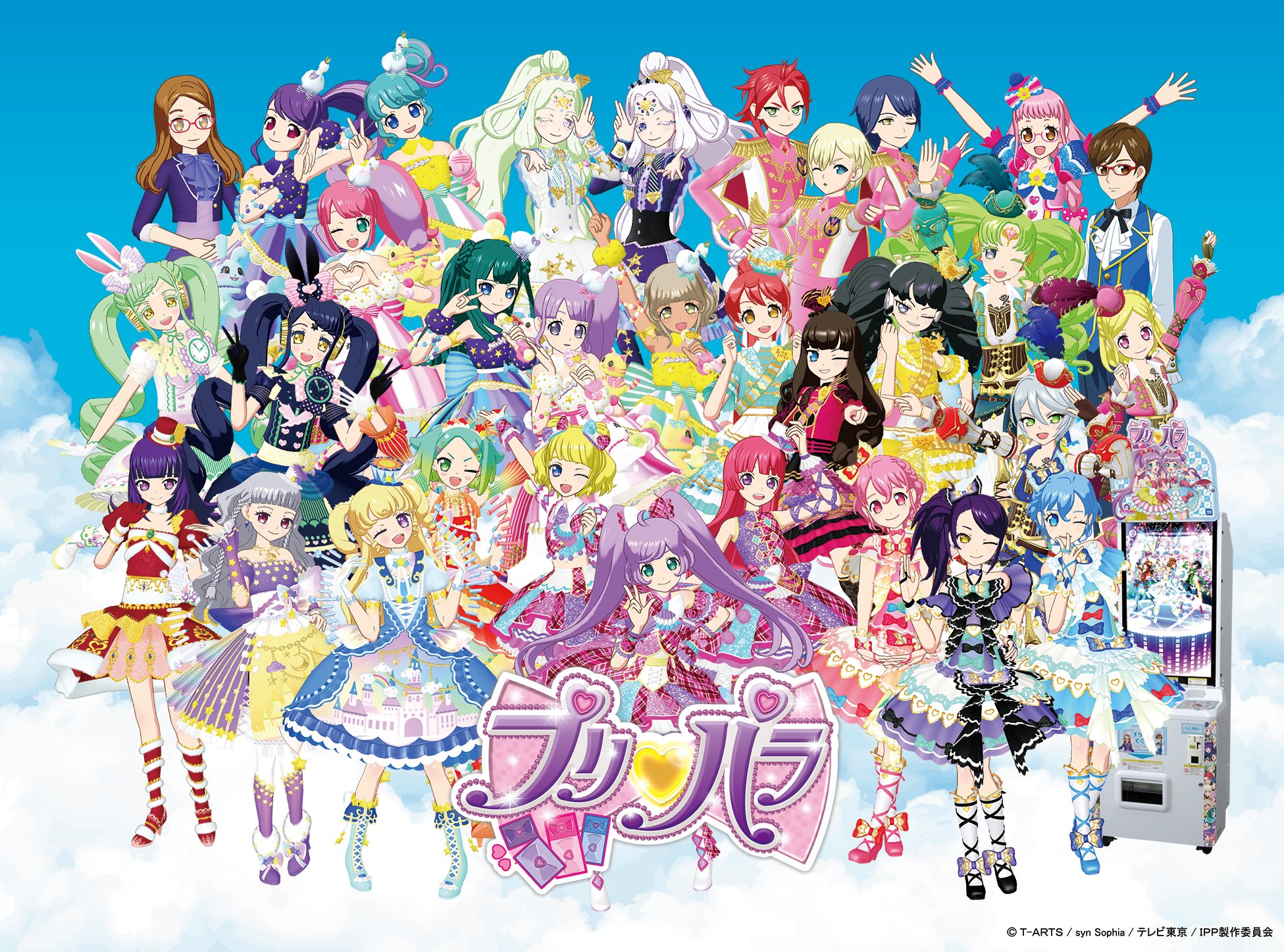 T-ARTS - プリマジ バラ売り①の通販 by ピンクダーク's shop