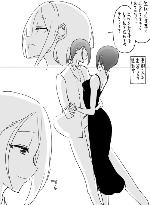 ファンボックスに『イチャイチャする大和亜季と東郷あい』リクエストが来たので描きました、亜季ちゃんシークレットブーツ履いてるのでちょっとおっきい 