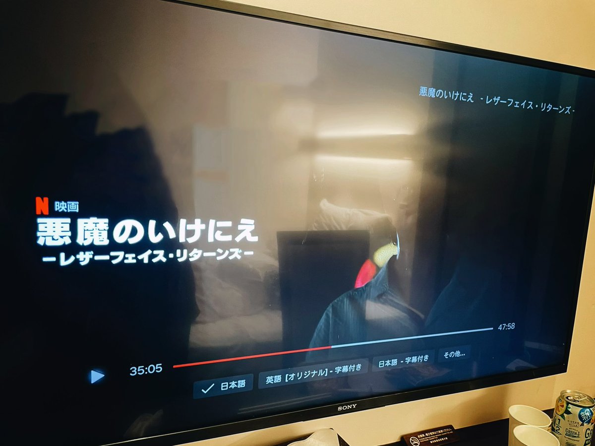 預言者 感想 考察 最新情報まとめ みんなの評価 レビューが見れる ナウティスモーション 2ページ目