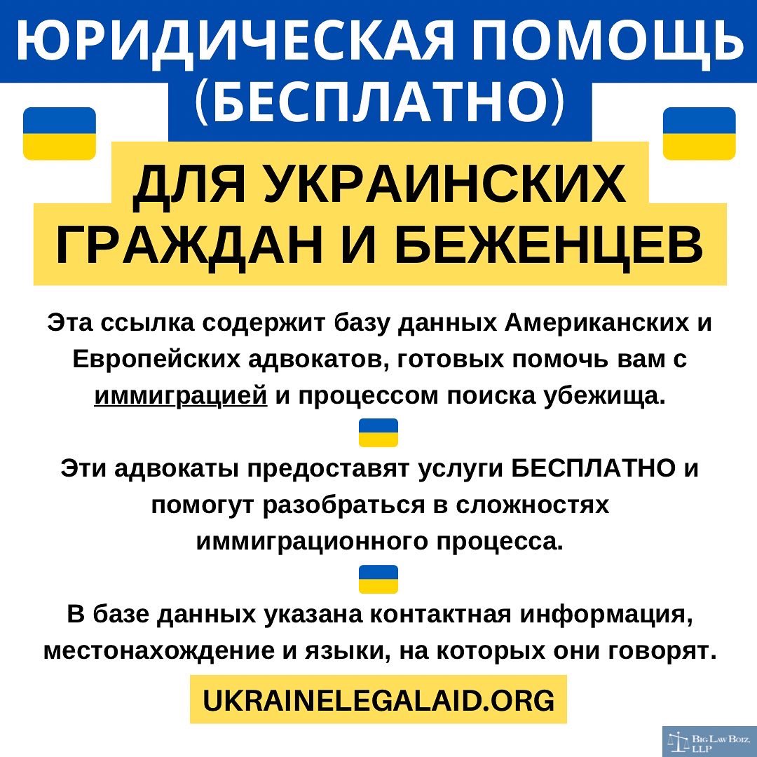 UkraineLegalAid's tweet photo. https://t.co/ou2RyLdAb9