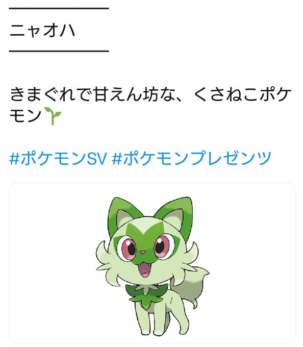御三家のtwitterイラスト検索結果