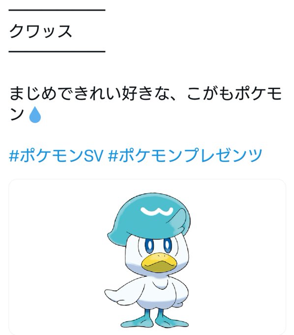 鰐のtwitterイラスト検索結果 古い順
