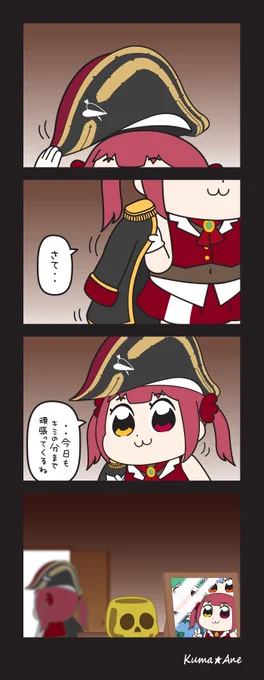 【天使にふれたよ! / 放課後ティータイム 】

これからの作品を作る前の
私なりの切り替えで
私が前に進むための一枚です

#マリンのお宝 