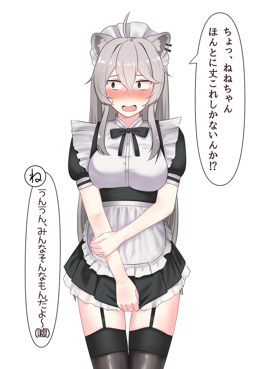 絶対に動じないししろんが狼狽える所見たい
#ししらーと 