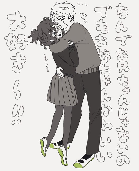 わーーーーん!!!!! 