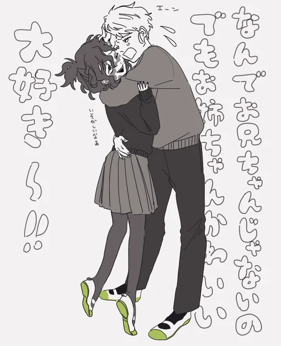 わーーーーん!!!!! 