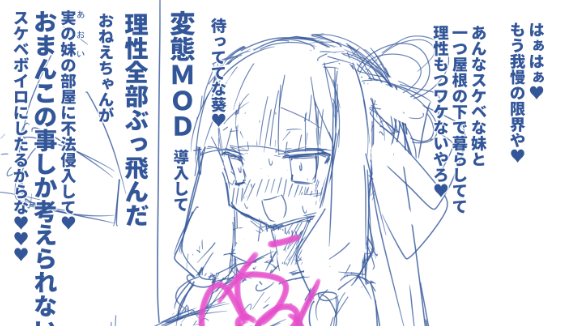 筆が乗ったからこっちも書き直してpixiv版に乗っけよ 