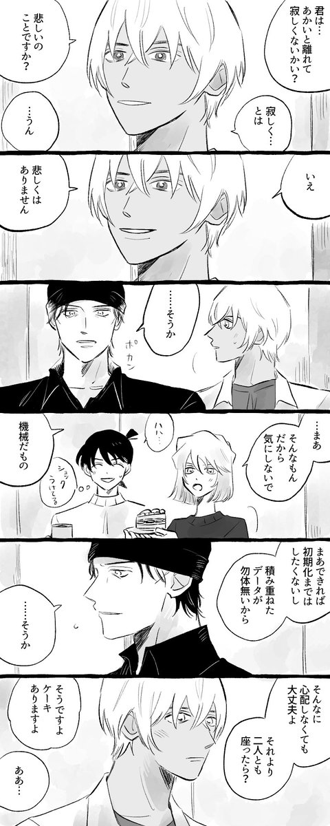 26 