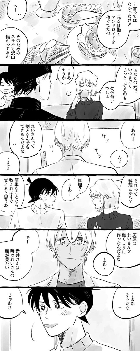 26 