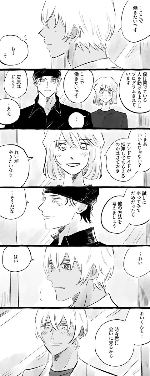 27 