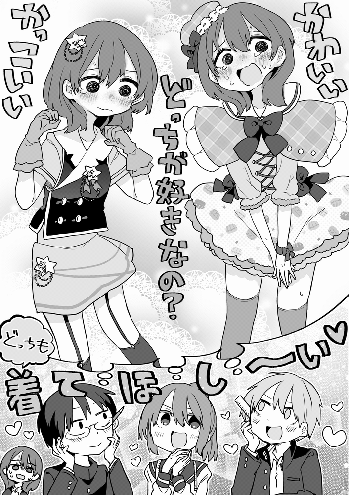 初期谷(初期の押谷)、目にハイライトが無いぶん本気で生徒達へ絶望してる感じがあって可愛い 