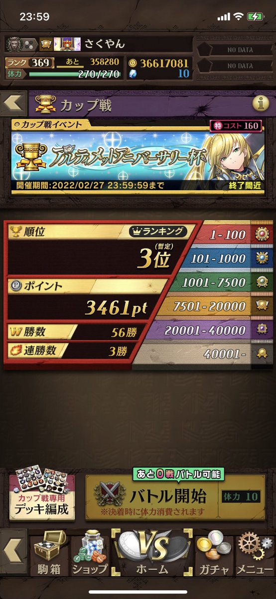 咲茶 tweet media