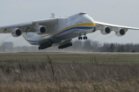 Rutube мрия. Ан-225 мрия уничтожен. самолет мрия ан-225. самолёт ан-225 мрия уничтожен.