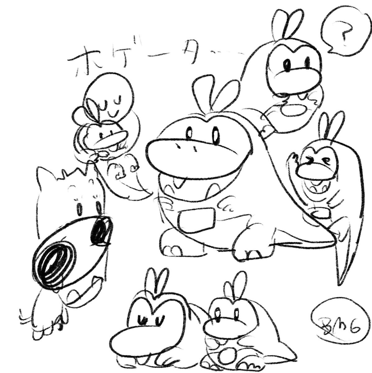 酩酊落書き 
