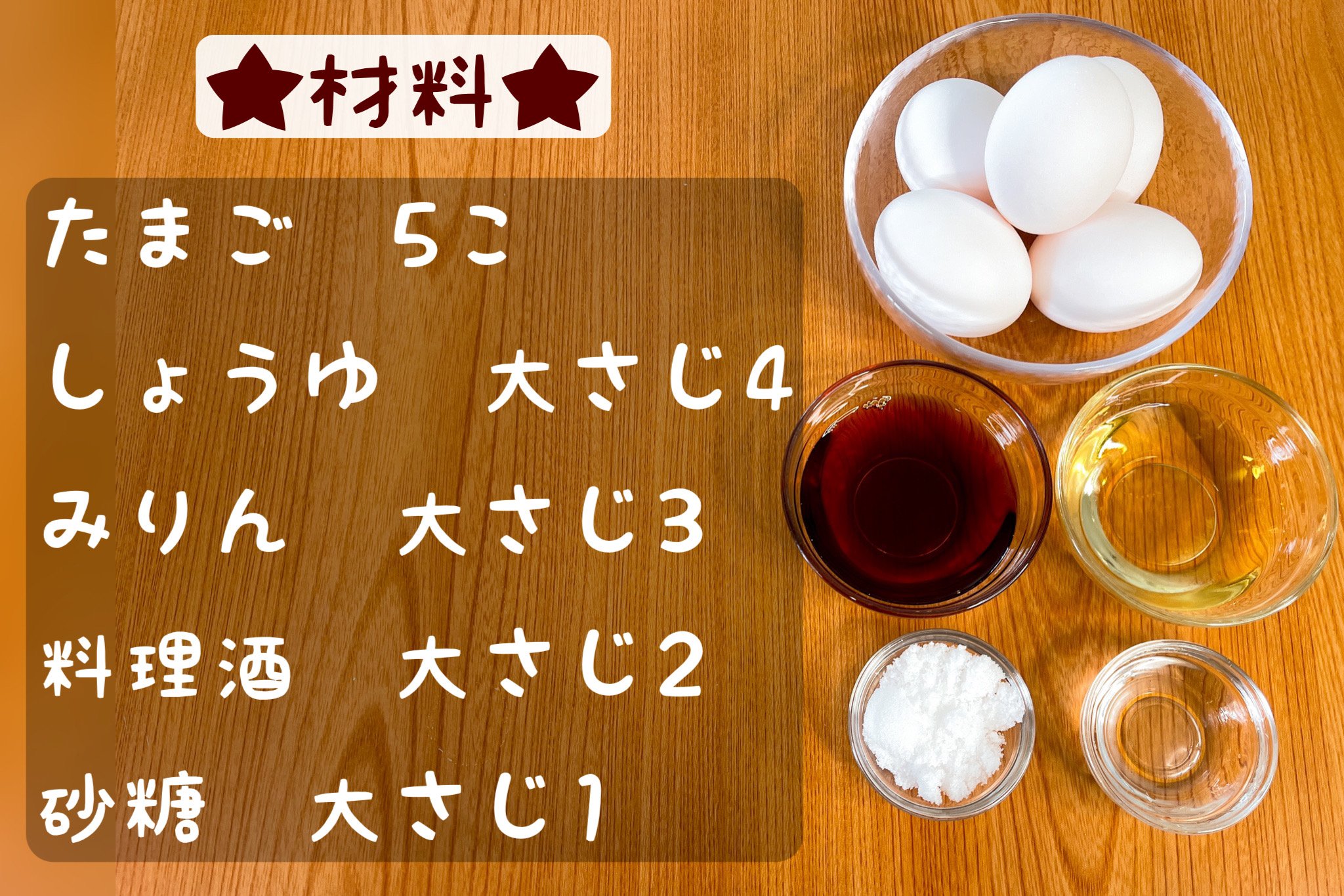 まるみキッチン【簡単レシピ】 on X: 