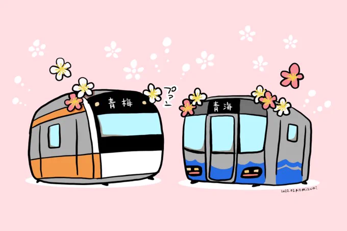 梅の季節ね #きょうのでんしゃ 