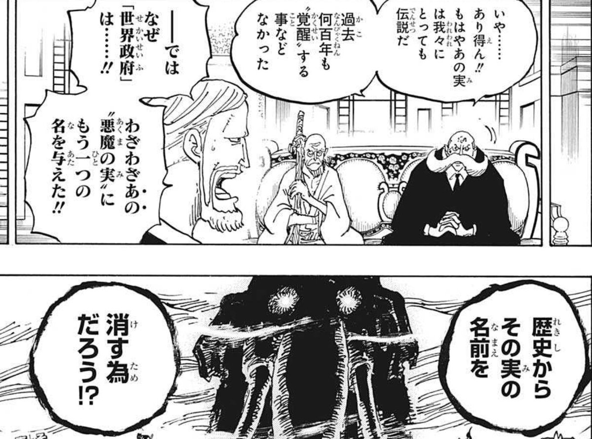 スシとじっくり ジャンプ感想まとめ22年13号 Wj13 Thought Soul Z 読切 地下すい 死神に願う 3ページ目 Togetter