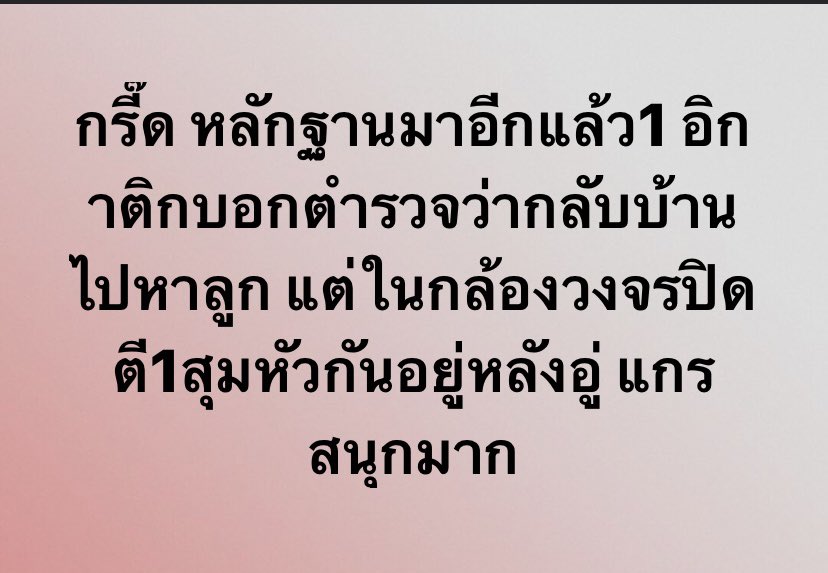 Nightflowy's tweet photo. ยังไงคะ?  #กระติก #แตงโม https://t.co/ms0Wz5X8ji