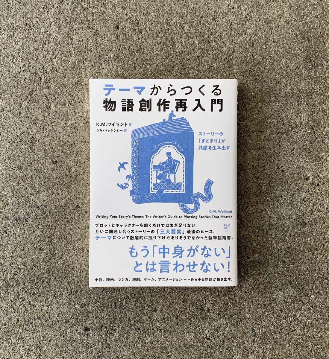 これから開催するイベント Eventのカテゴリー Sunny Boy Books