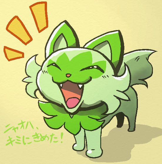 くさタイプのtwitterイラスト検索結果