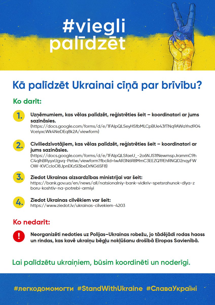 🇺🇦 Kā palīdzēt Ukrainai cīņā par brīvību?

❗️ Ko darīt?
❌ Ko nedarīt?

Visa informācija arī 👉🏼 facebook.com/BiedribaLAPAS/…!

Būsim koordinēti un noderīgi! 💙💛

#легкодомомогти #StandWithUkraine #СлаваУкраїні #vieglipalīdzēt