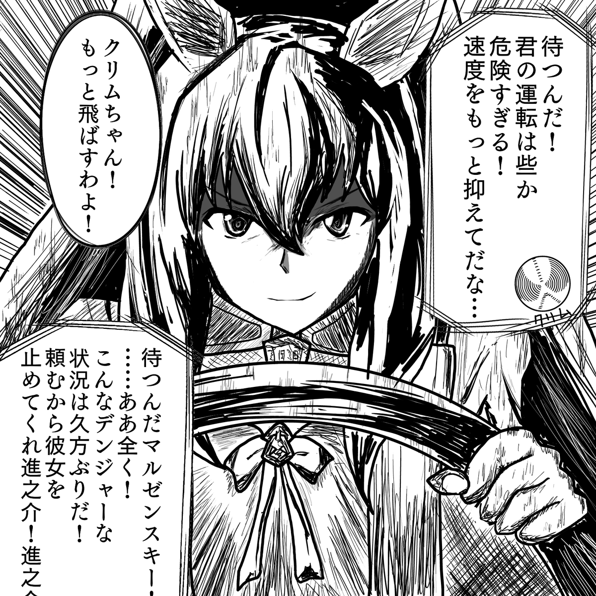もう殆どウマ娘でごぜぇやす
カフェは正義、はっきり分かんだね
#今月描いた絵を晒そう 