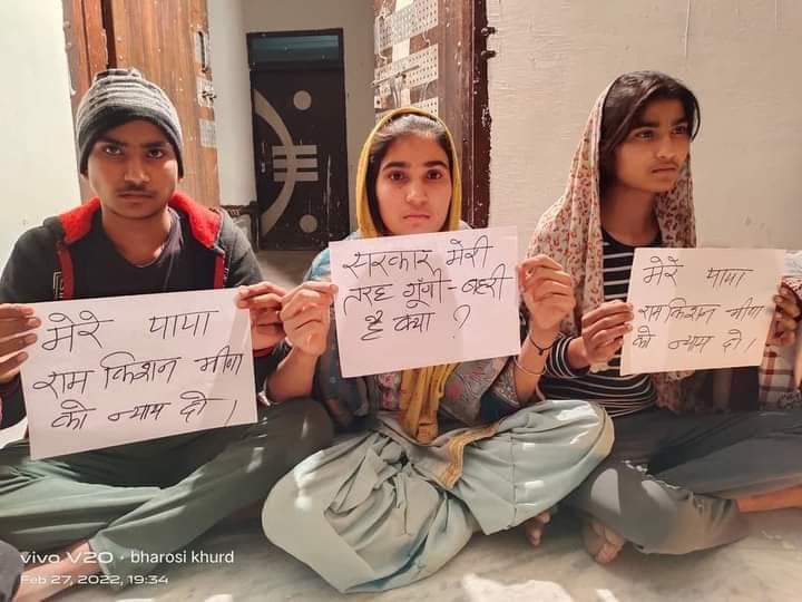 Rishi_nandri's tweet photo. रामकिशन मीणा का दुखी परिवार को न्याय मिलना चाहिए राजस्थान सरकार इस मामले में केंद्र सरकार से बात करें.. कांग्रेस व भाजपा के सभी विधायक सांसद मंत्री परिवार की मदद के लिए आगे आए @ashokgehlot51
@SachinPilot @DrKirodilalBJP @PMOIndia  @SonuSood https://t.co/sTaFSkCeXX https://t.co/6f3FbCI0la