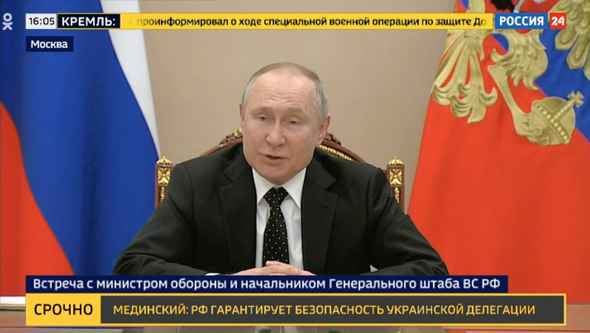 ⚠️ULTIMA HORA | Putin ha puesto en "alerta máxima" a las "fuerzas rusas de disuasión nuclear" por las "declaraciones agresivas" de la OTAN contra Rusia.